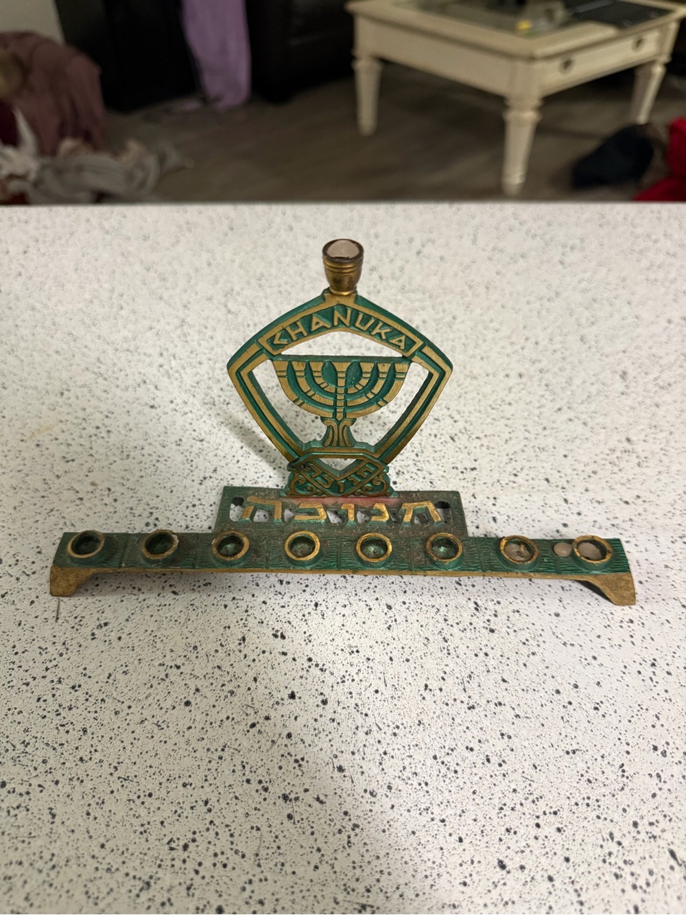 Vintage Brass Menorah KL 1164 Israel Brutalist MCM Hanukah Chanuka Israel